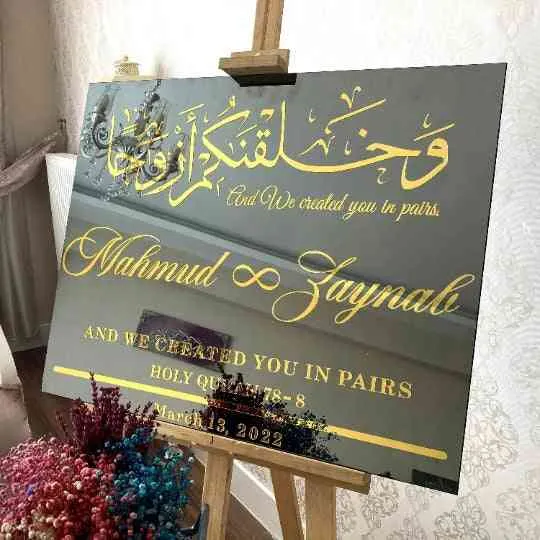 Wedding Sign Tempered Glass Decor Islamic Wall Art - Surah Nebe Verse 8